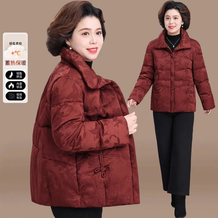 新中式妈妈冬装外套2025新款羽绒棉服中老年女装奶奶秋冬唐装棉袄