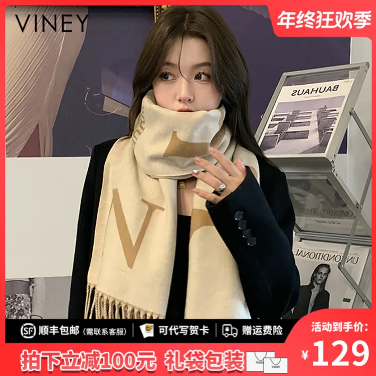 Viney围巾女冬季2025新款高级感仿羊绒保暖围脖韩版百搭披肩围脖