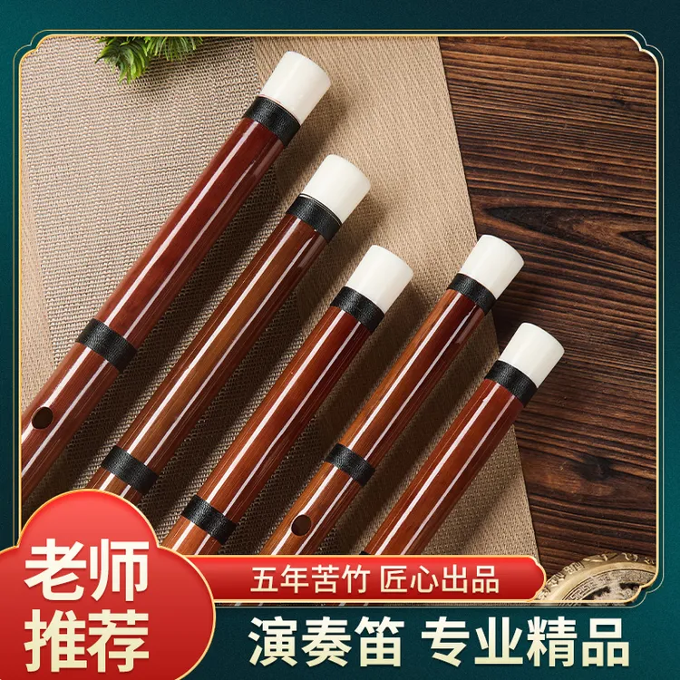 专业演奏竹笛简约设计成人考级古风横笛乐器