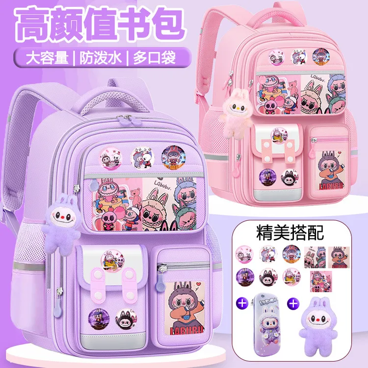 新款拉布布小学生书包减负护脊--年级女生儿童轻便大容量背包韩版