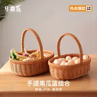 W3105【两件套】椭圆收纳筐仿藤手工茶色户外购物买菜果蔬篮野餐