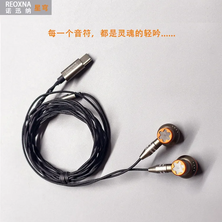 诺迅纳 Hifi高音质有线耳机带麦发烧平头塞重低音游戏typec通用