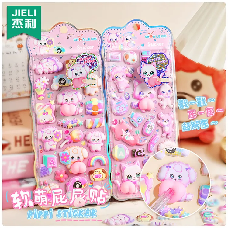 可爱卡通软萌屁屁冰箱贴捏捏乐减压玩具硅胶防磕碰防撞垫家用装饰