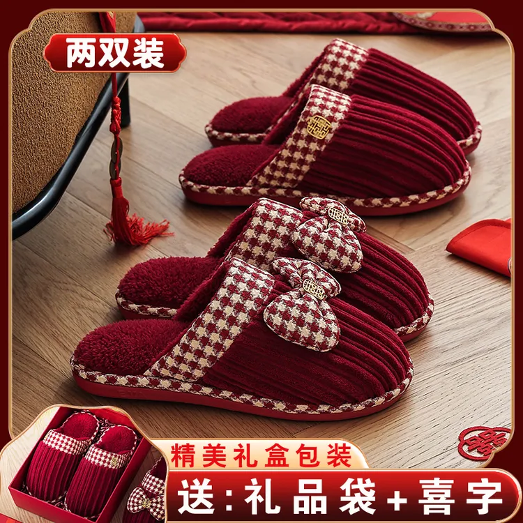 2025新款冬季结婚拖鞋喜庆红色一对情侣轻奢婚礼厚底新娘新婚陪嫁