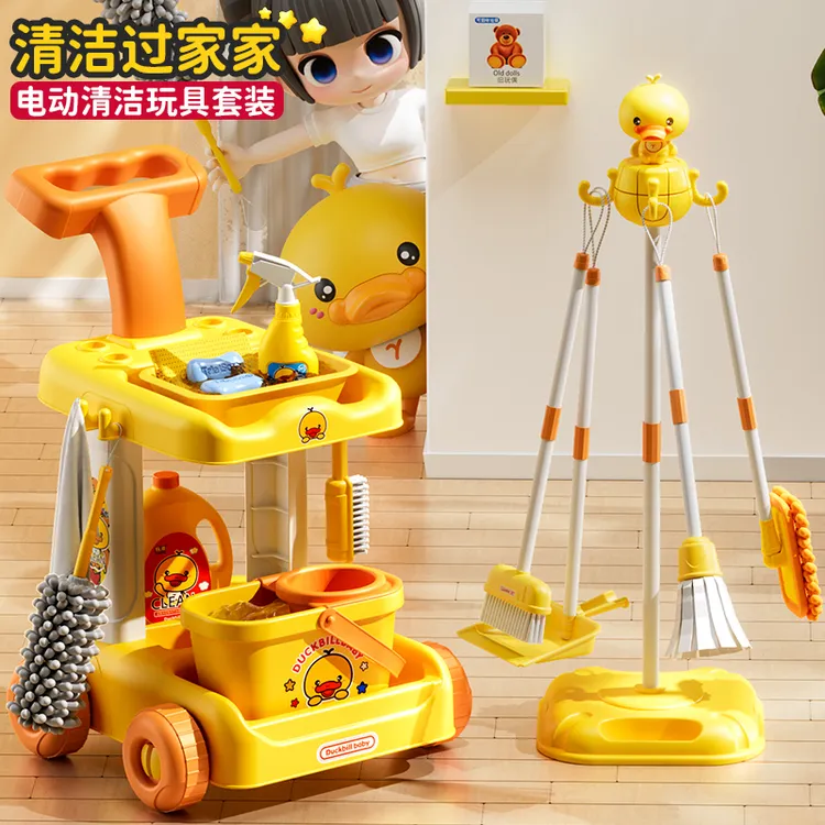 儿童扫地玩具打扫帚把套装簸箕宝宝清洁工具男生日女孩过家家礼物
