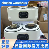 定温双胆电煮锅煮的电饭煲——ss