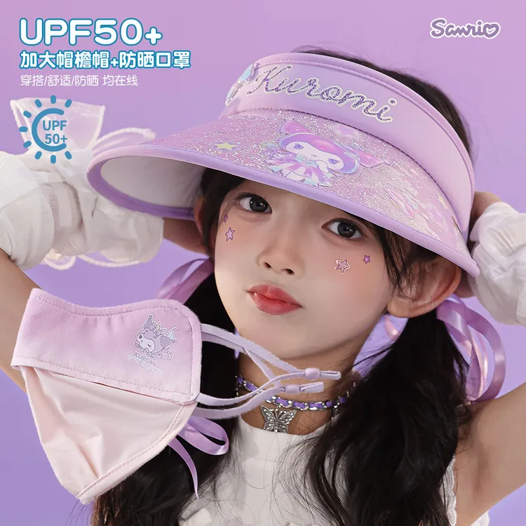 儿童防晒帽空顶遮阳帽夏季女童库洛米口罩宝宝卡通帽子三丽鸥正版