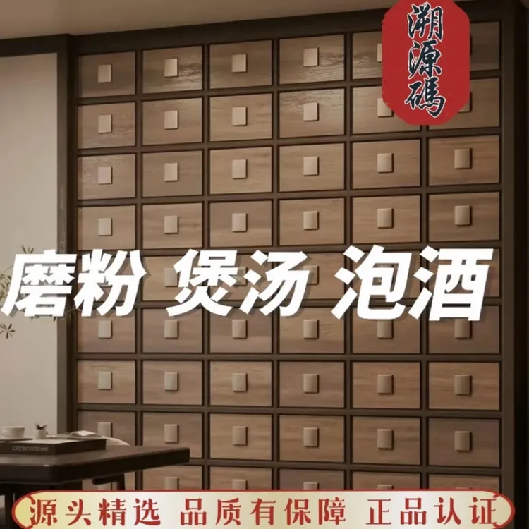 【本港海鲜】广东土特产本港清水海干货泡酒炖汤滋补品