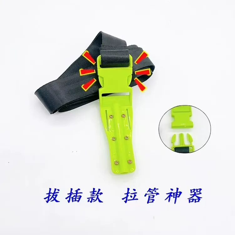 全新精选通用款拉管器拉管背带加厚加长省时省力适用各种打药软管
