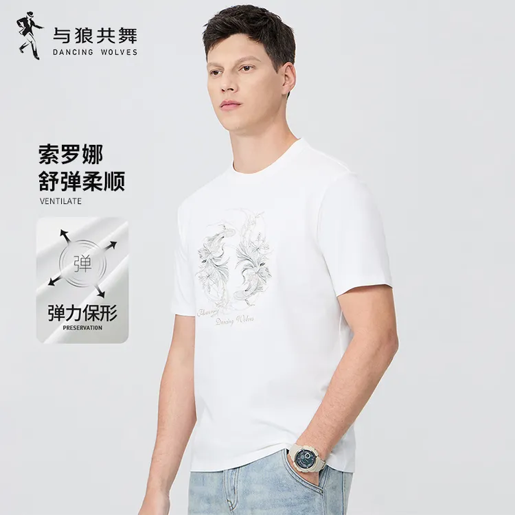 【凉感索罗娜】与狼共舞圆领短袖T恤男2026夏季新款天丝刺绣上衣男商品图