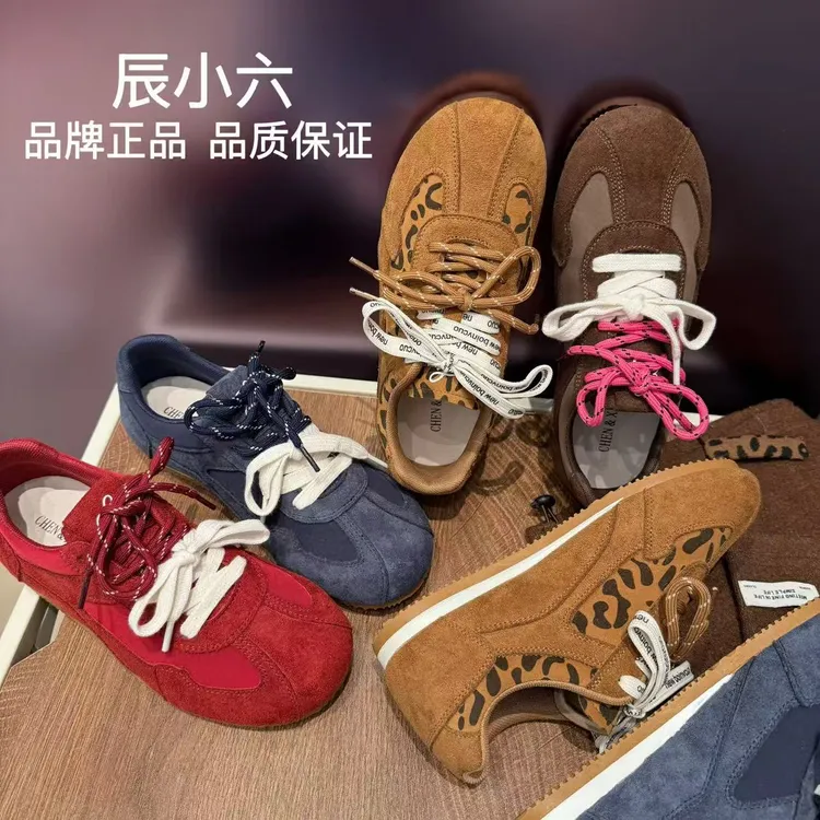 辰小六【真皮复古德训】琥珀流光复古风豹纹休闲慢跑德训鞋