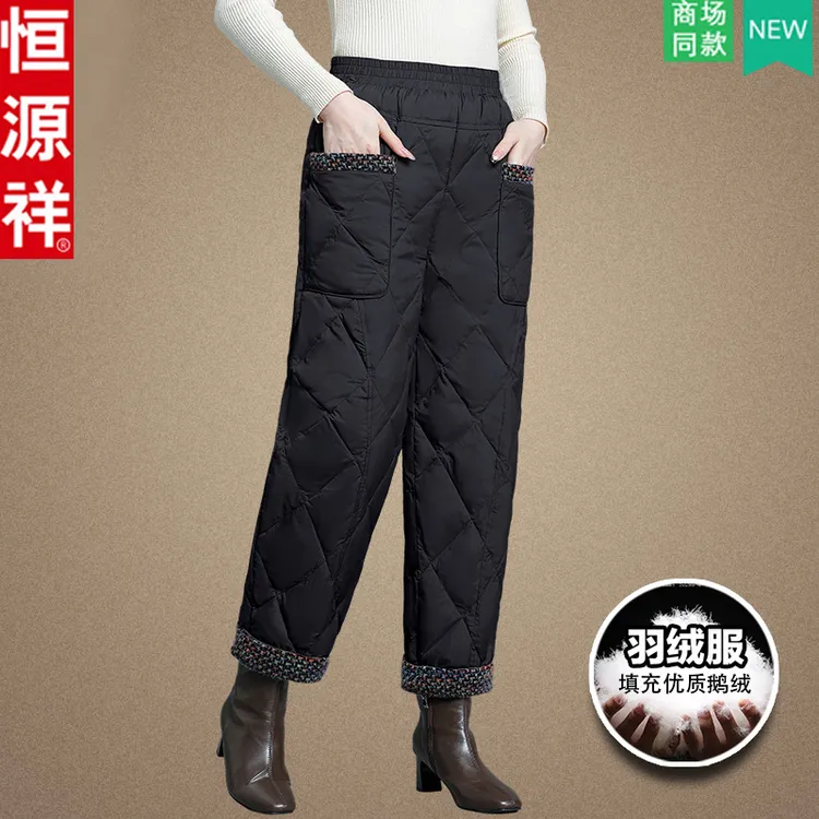 恒源祥妈妈装鹅绒加厚羽绒裤冬季新款中老年女裤防风抗寒宽松棉裤