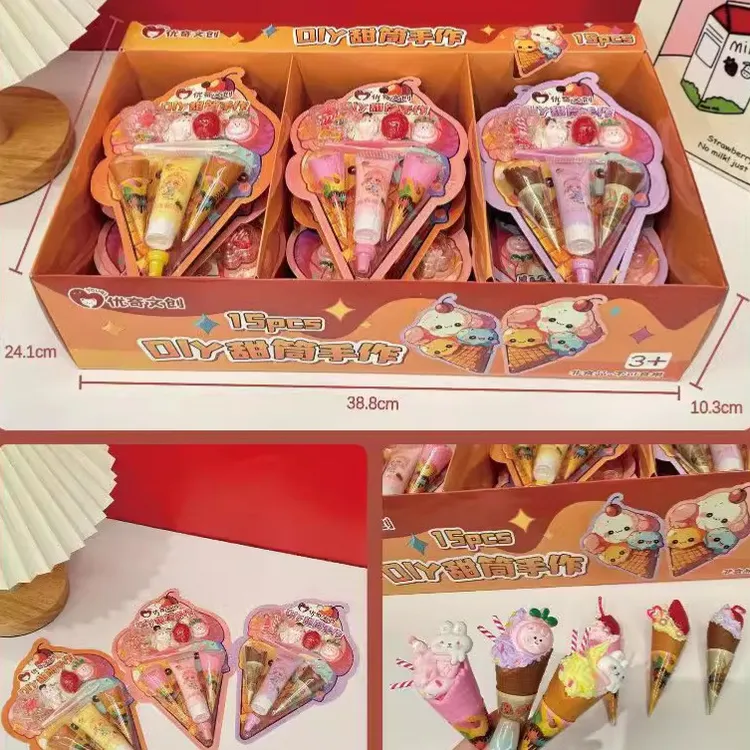 DIY甜筒手作奶油胶仿真冰淇淋解压玩具过家家学校超市文具批发