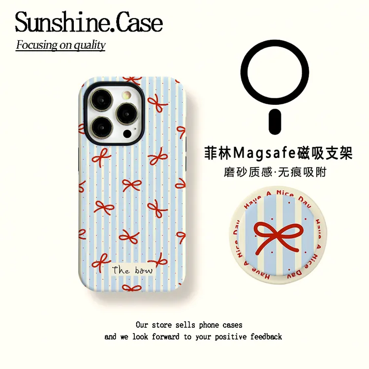 【磁吸菲林二合一】条纹蝴蝶结适用苹果16PROMAX/15/14防摔手机壳