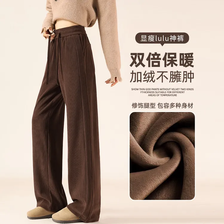 咖色窄版阔腿裤女秋冬2025爆款高腰直筒小个子美拉德加绒休闲裤子
