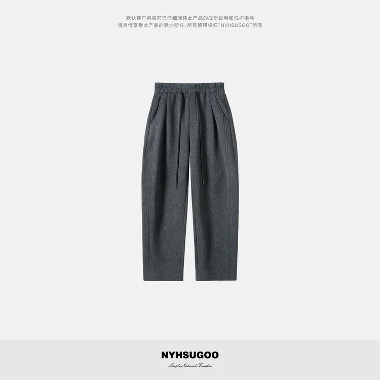 NYHSUGOO/南乙冬季重磅420g32支加绒双层锁温休闲卫裤55002男士