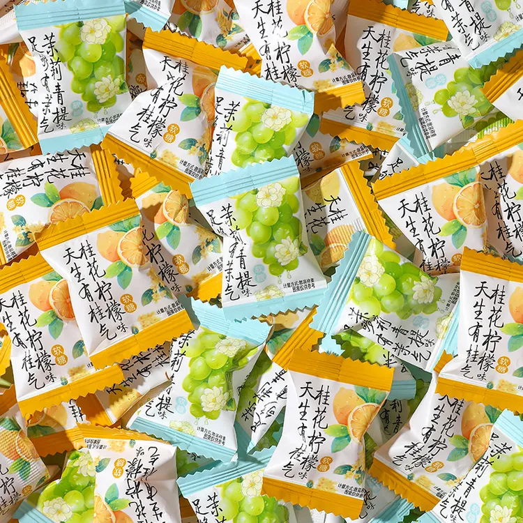  爆浆薄荷茉莉青提软糖清新口气桂花柠檬茶糖网红解馋小零食糖果