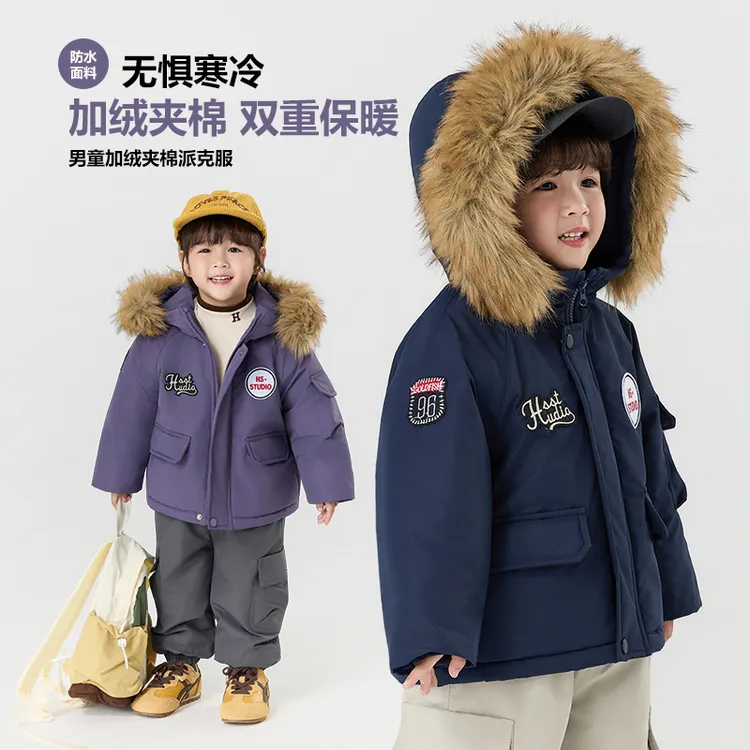 【现货】郝叔童品冬季新款2025时尚潮牌高货儿童夹棉派克服潮HQ5441