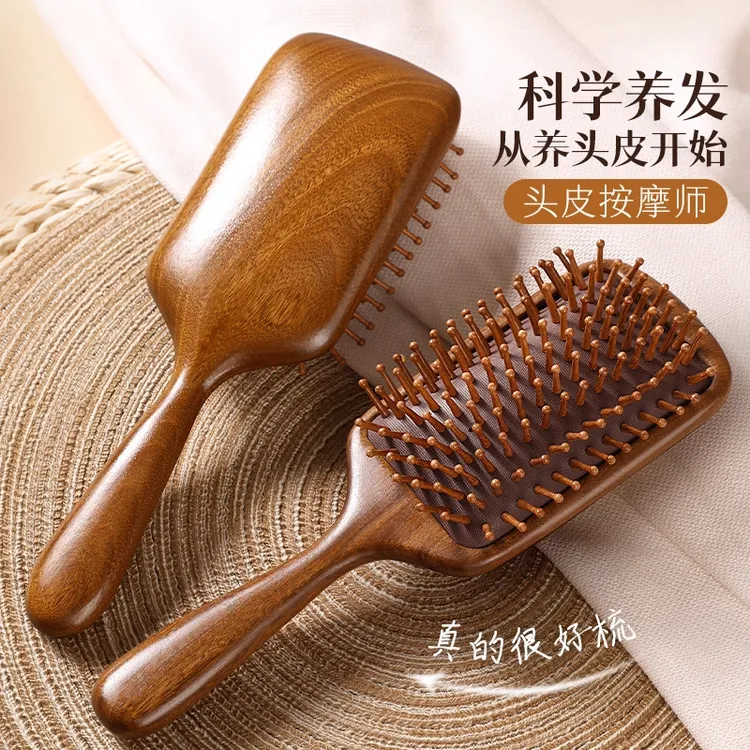 气垫梳子男女士专用防静电家用顺发气囊梳按摩头部经络蓬松木梳子