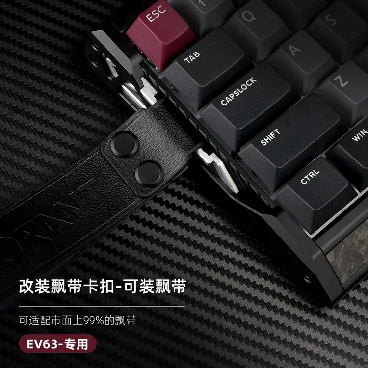 EV63键盘飘带扣键盘侧板数控CNC加工铝合金阳极氧化工艺专用卡扣