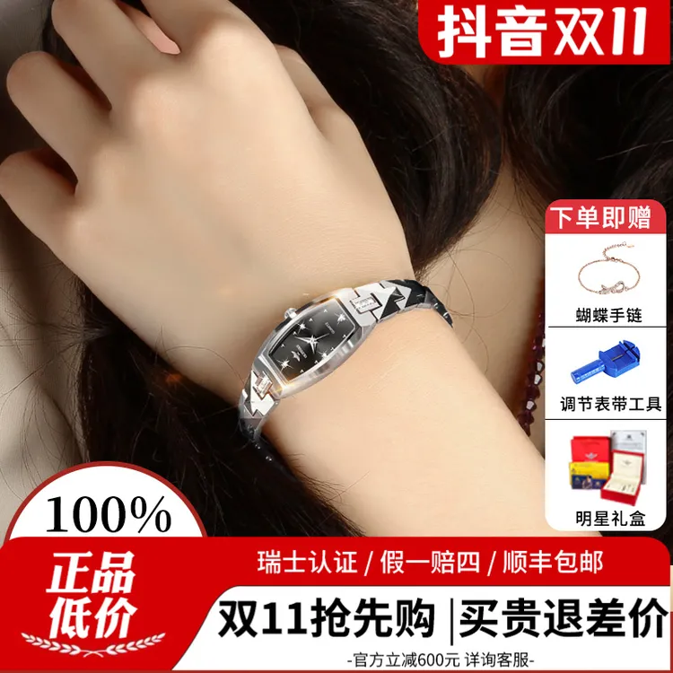 手表女2025新款瑞士机芯手表女款送女朋友品牌正品简约气质小众