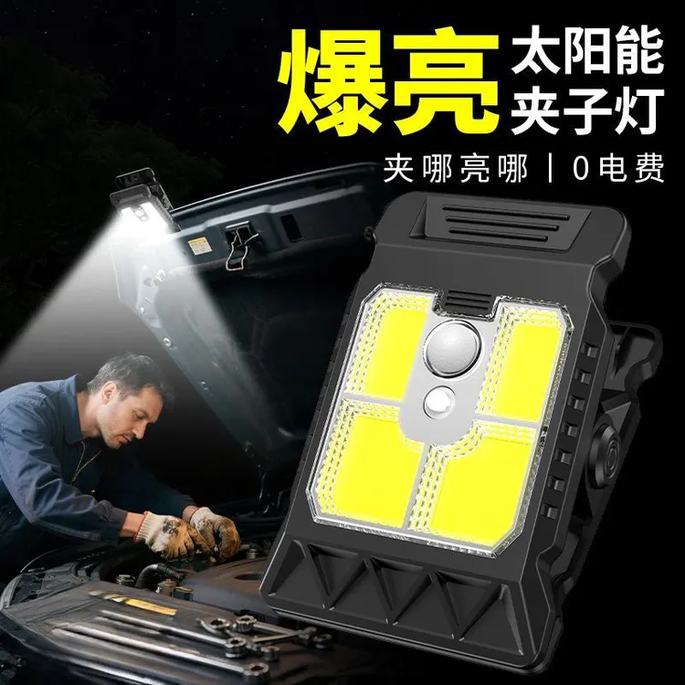 新款升级智能感应太阳能夹子灯农村庭院灯户外照明灯太阳能壁灯