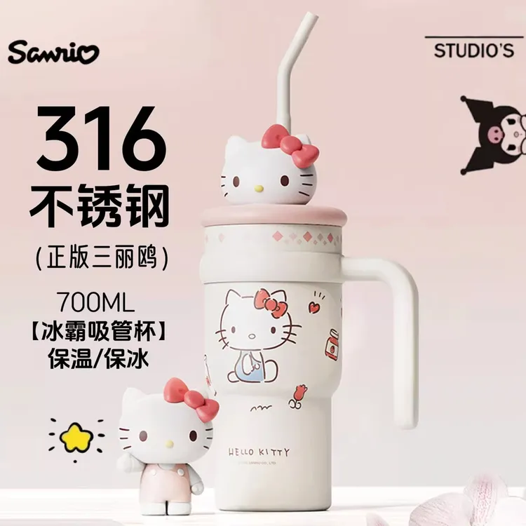 Hellokitty保温杯送女生礼物生日车载水杯大容量情侣吸管冰霸杯子