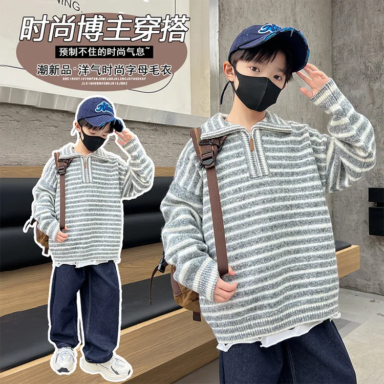 男童秋冬款毛衣2025新款男孩冬装大童冬季韩版儿童条纹针织衫上衣