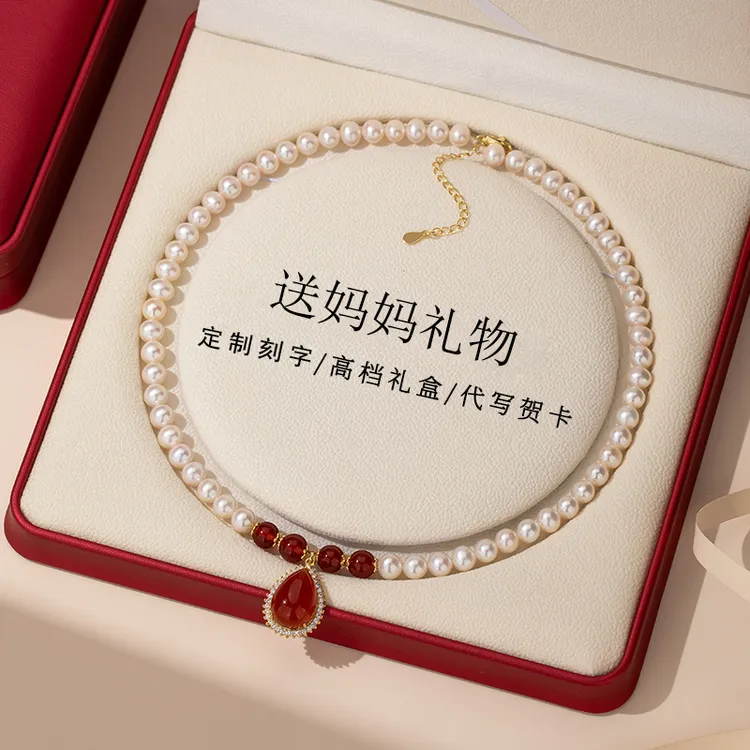 母亲节礼物红色礼盒送妈妈长辈高档实用母亲生日妈妈款婆婆礼物