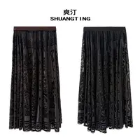 Jokara/丘可儿【柒里香】新中式超大摆蕾丝网纱绣花气质百搭半身裙