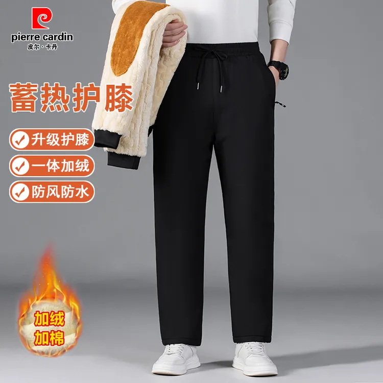 （护膝版）皮尔卡丹休闲裤冬季加绒加厚防风防水男士休闲棉裤防寒裤
