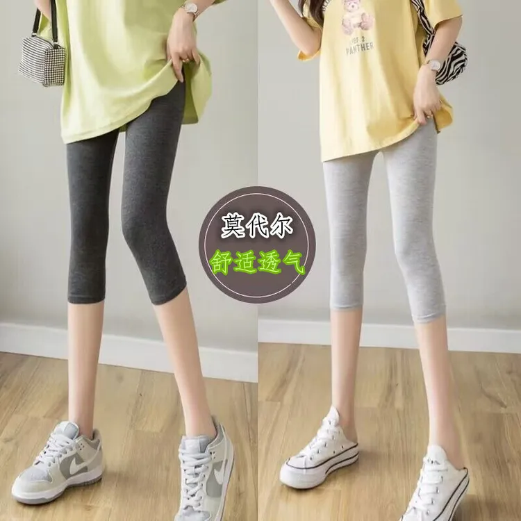 莫代尔薄款高腰七分裤夏季打底裤子中裤外穿透气大码中老年妈妈裤