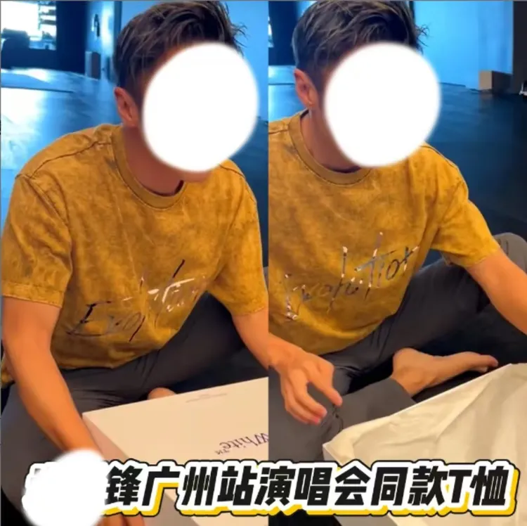 锋哥广州演唱会同款黄色短袖t恤洗水做旧磨破进化Evolution上衣