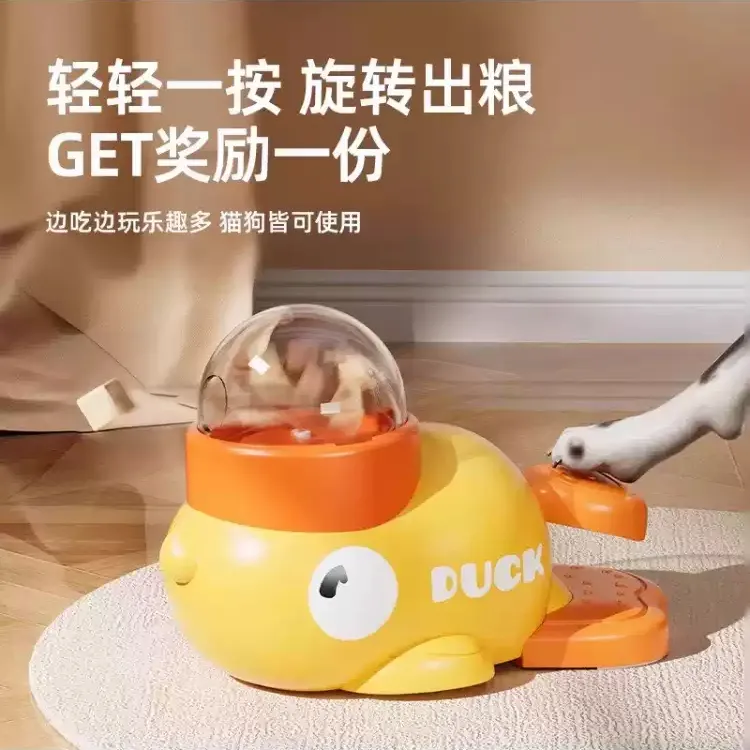 小黄鸭冻干发射器创意弹射益智漏食器猫咪狗狗自嗨解闷食防拆zy