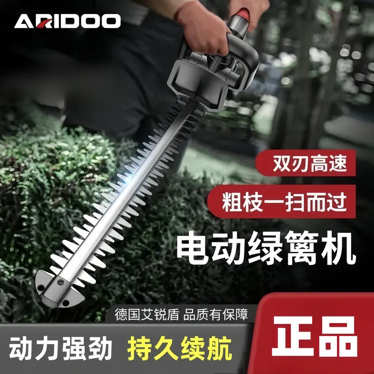 便携式电动大功率绿篱修剪机茶叶采茶绿化园林用强力轻便型剪