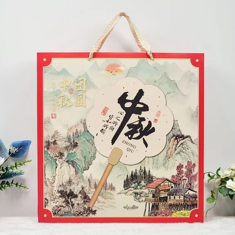 新款中秋月饼礼盒包装空盒高档国潮精美简约创意礼品盒中秋包装盒