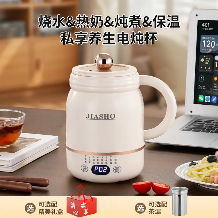 多功能烧水杯家用旅行便携式电热杯保温预约多档调温可煮饭烧水壶