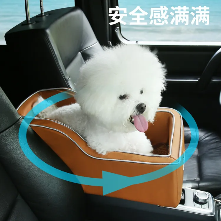 车载狗窝狗狗汽车坐垫猫咪宠物车载狗窝小型宠物车载狗狗坐车神器