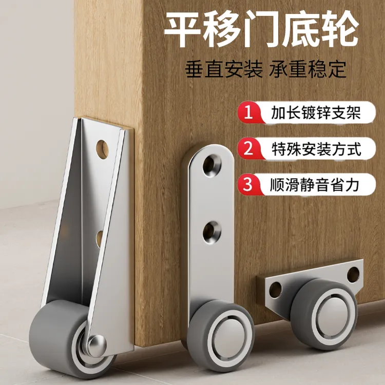 门下垂支撑轮子脚轮承重静音定向平移门滑轮尼龙橡胶滚轮提门神器
