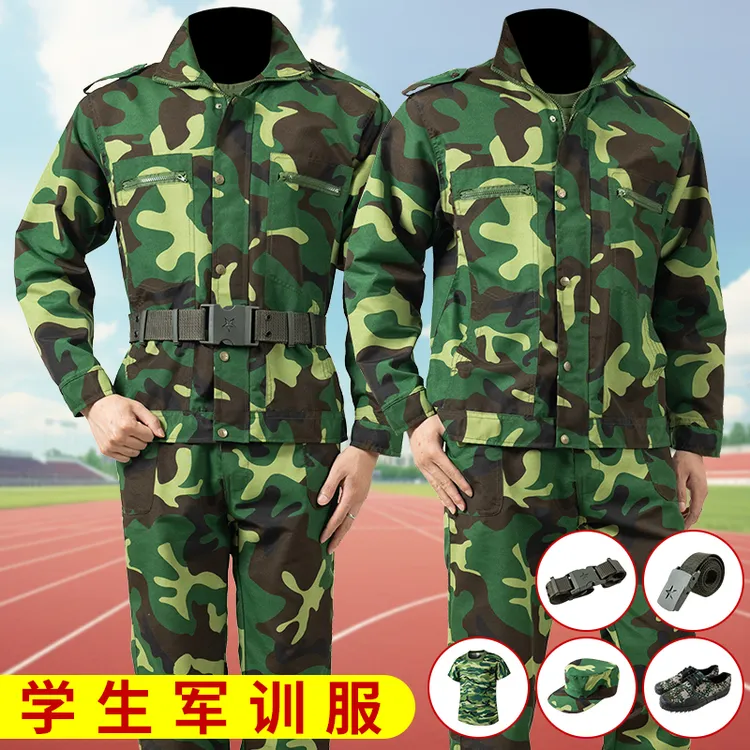 学校军训服新生初高中大学生夏季新款短袖舒适透气迷彩军训服套装