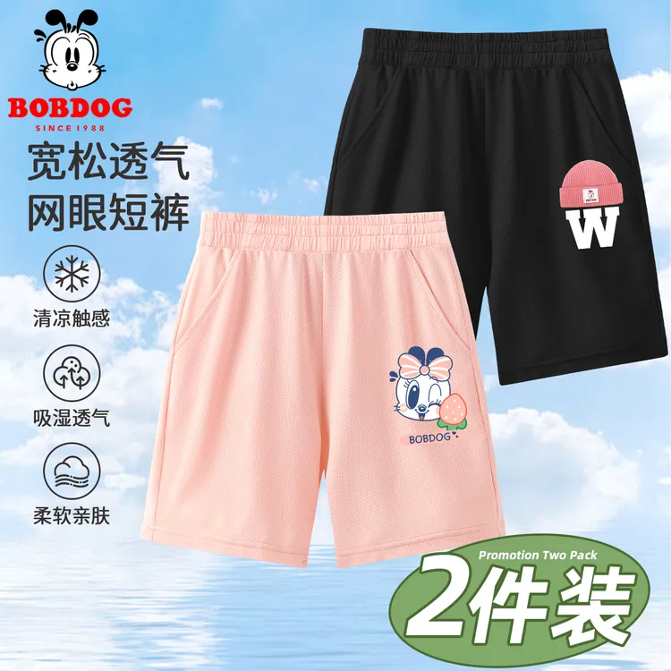 巴布豆儿童速干短裤夏季2025新款女童凉感运动裤透气休闲短裤外穿