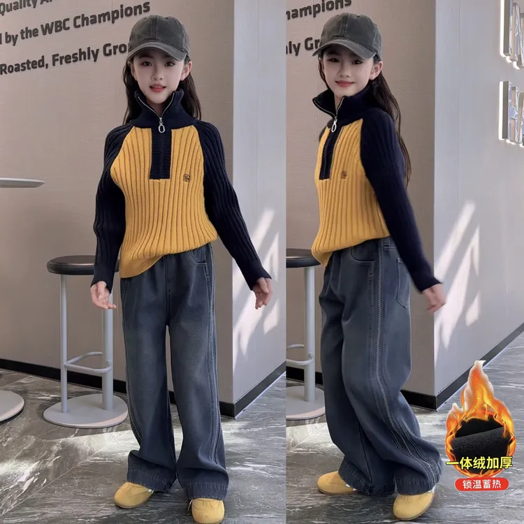 女童秋冬套装新款撞色半拉链撞色毛衣宽松时髦加绒牛仔裤两件套