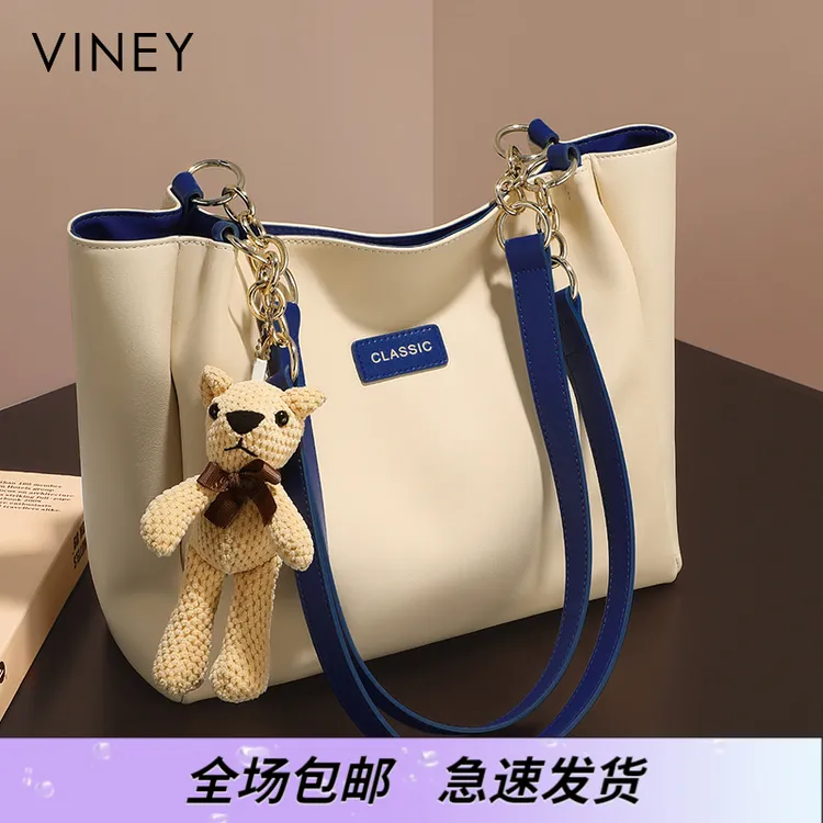 Viney真皮包包女时尚百搭大容量单肩托特包生日圣诞礼物送女生