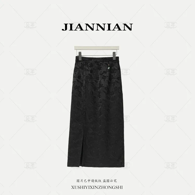 见年·徐十一【听晚】新中式国风百搭复古显瘦直筒半身裙G3266