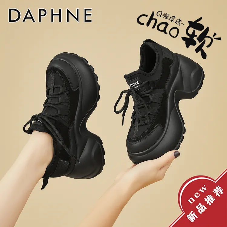 达芙妮厚底老爹鞋女2025秋季新款显脚小鞋子ins潮牌百搭休闲女鞋