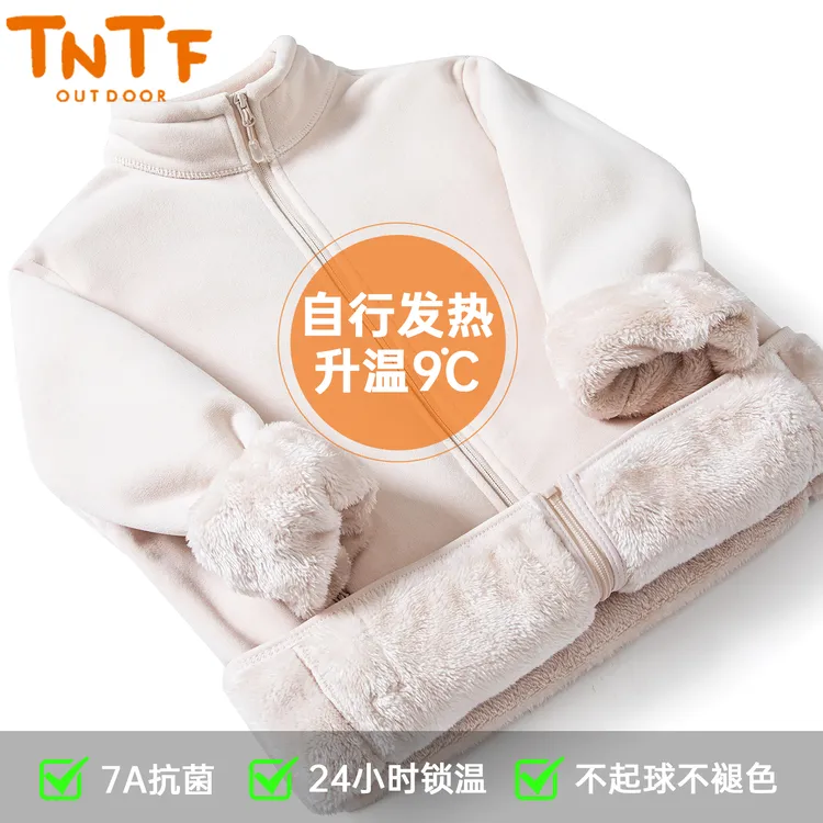 东北奥摇粒绒抓绒衣2025新款男女冲锋衣内胆加绒加厚防风防寒外套