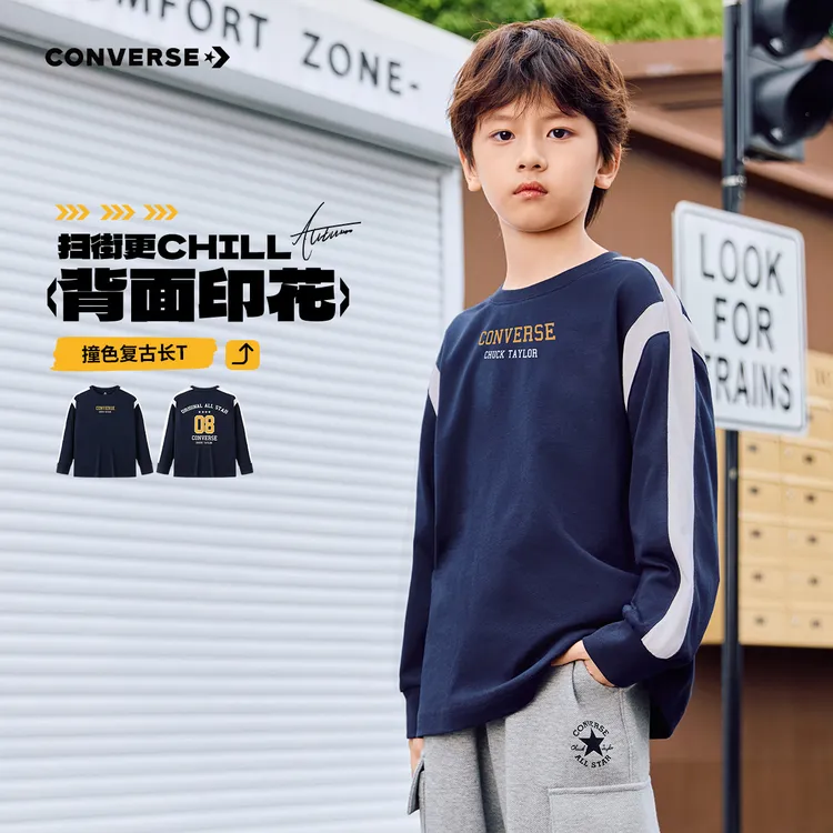 Converse匡威时尚休闲舒适儿童百搭圆领T恤CNVN-LS-J038
