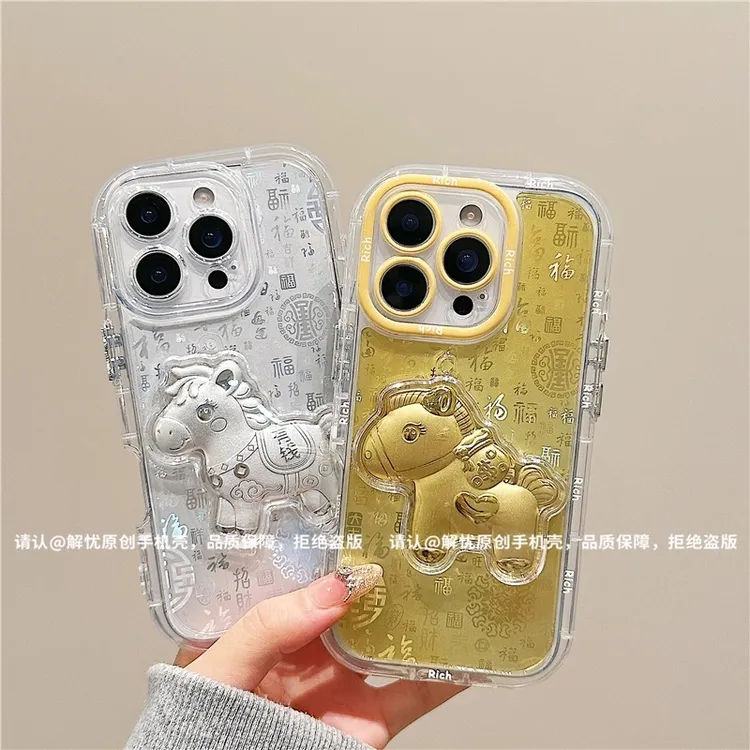 马上有钱适用苹果17promax手机壳新款华为轻奢vivo高级小米15OPPO