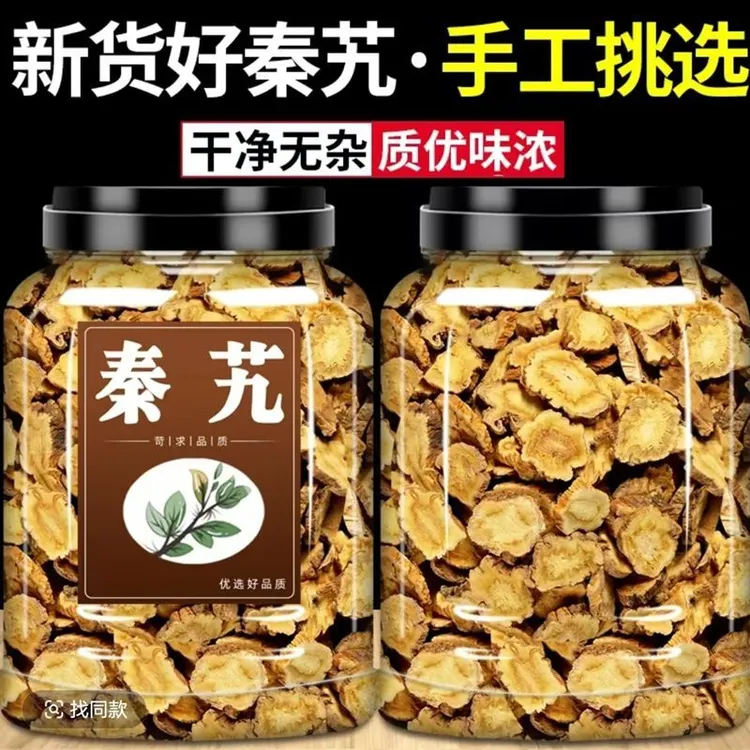秦艽野生正品大片根茎中药材新货白僵蚕秦艽九大片官方正品