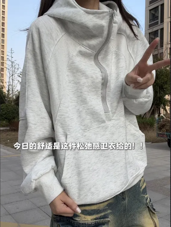 白花灰半拉链重磅硬挺卫衣男款秋季设计感解构boxy外套连帽衫上衣